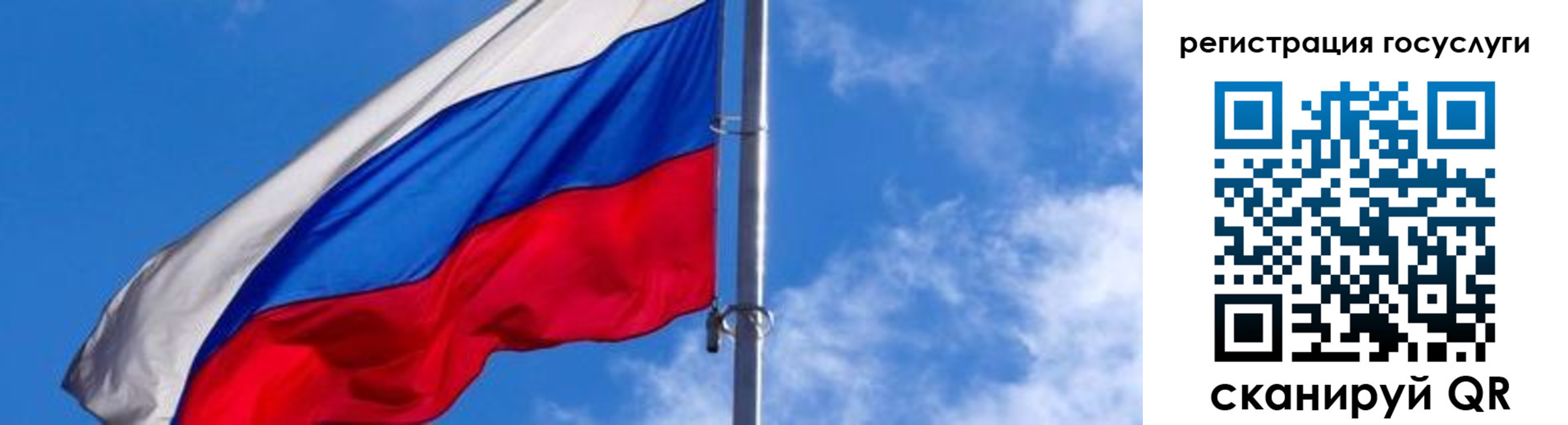 прописка иностранных граждан в Ишимбае